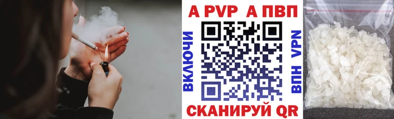 купить наркотик  Новая Ладога  А ПВП СК 