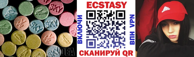 ЭКСТАЗИ MDMA  купить наркоту  Новая Ладога 
