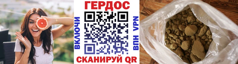 что такое наркотик  Новая Ладога  blacksprut зеркало  ГЕРОИН Heroin 