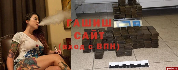 дистиллят марихуана Медногорск