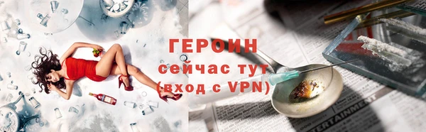 дистиллят марихуана Медногорск