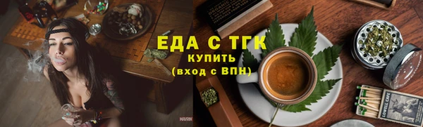 дистиллят марихуана Медногорск