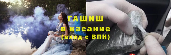 дистиллят марихуана Медногорск