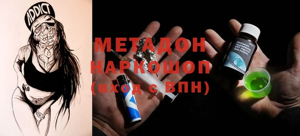 apvp Михайловск