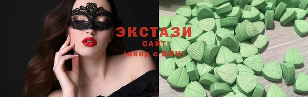 амфетамин Мегион
