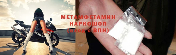 дистиллят марихуана Медногорск