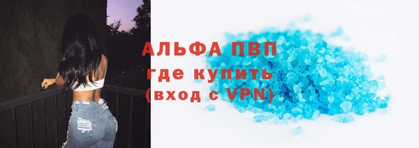 амфетамин Мегион