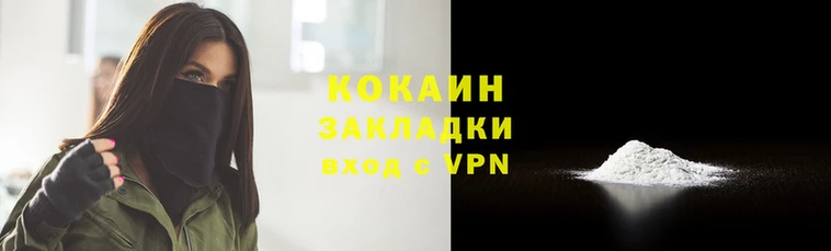 каннабис Медвежьегорск