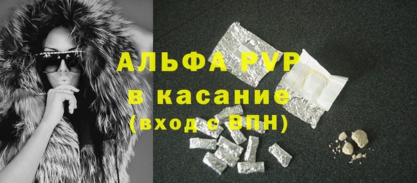 apvp Михайловск