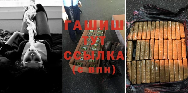 дистиллят марихуана Медногорск
