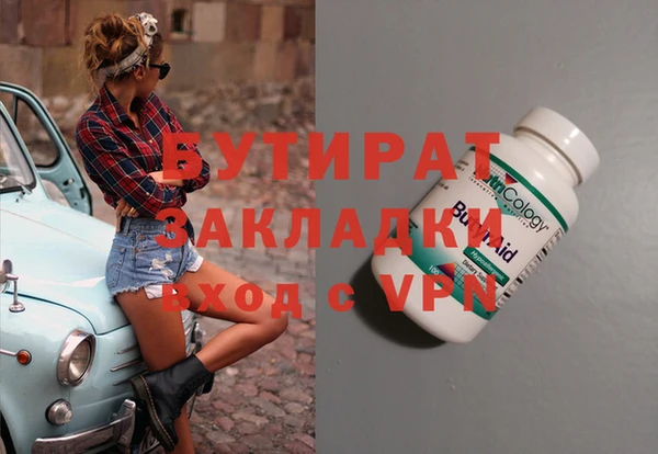 apvp Михайловск