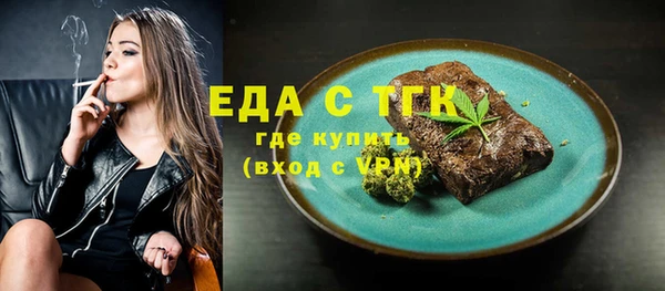 дистиллят марихуана Медногорск