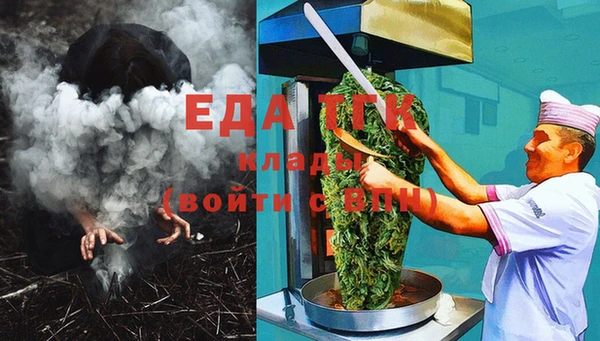 дистиллят марихуана Медногорск