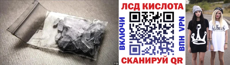 как найти закладки  Новая Ладога  Лсд 25 экстази кислота 