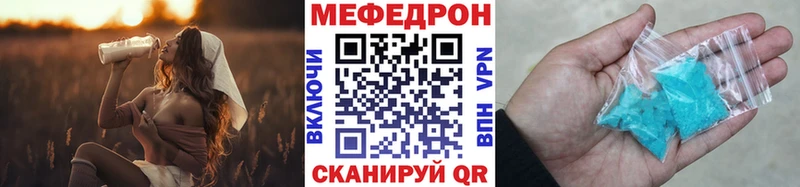 МЕФ 4 MMC  Новая Ладога 