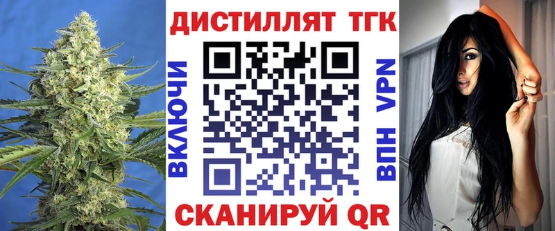 ТГК THC oil  продажа наркотиков  Новая Ладога 